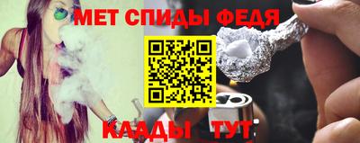 альфа пвп VHQ Конаково