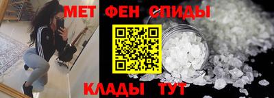 альфа пвп VHQ Конаково