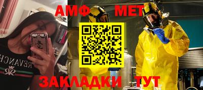 альфа пвп VHQ Конаково