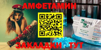 альфа пвп VHQ Конаково