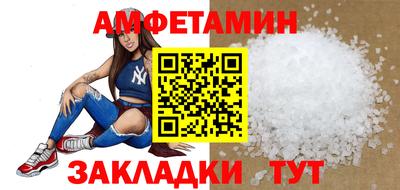 кристаллы Комсомольск-на-Амуре