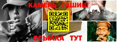 альфа пвп VHQ Конаково