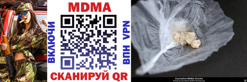 MDMA Molly Дальнегорск