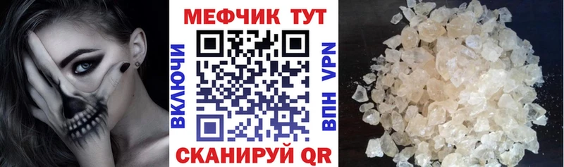 кракен Дальнегорск Мефедрон 4 MMC дарнет шоп