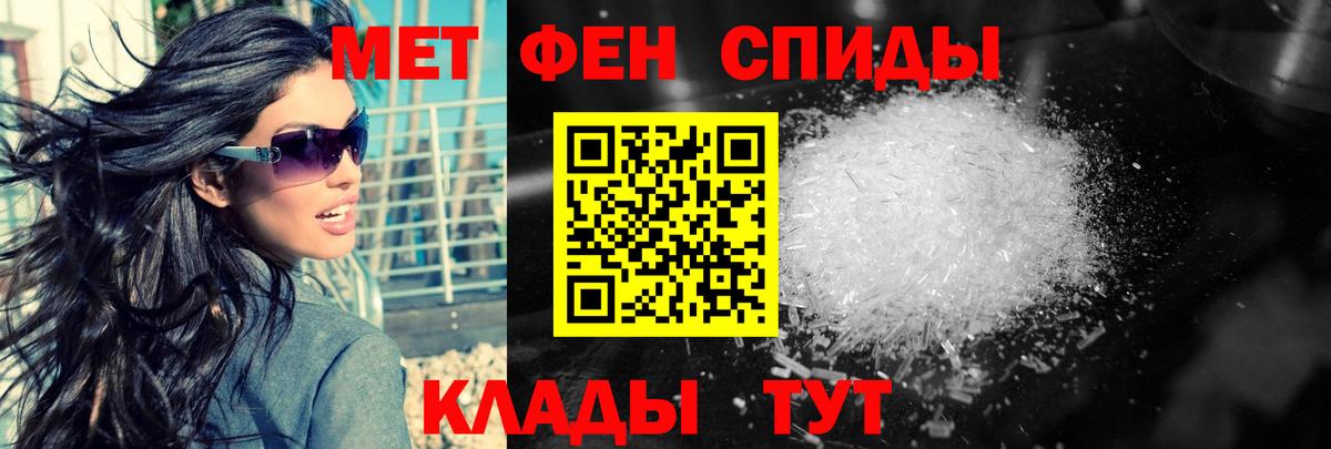 Метамфетамин пудра Дальнегорск