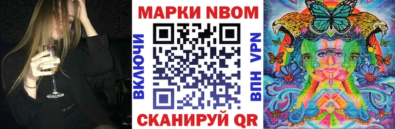 kraken онион  Дальнегорск  Марки 25I-NBOMe 1500мкг  что такое  
