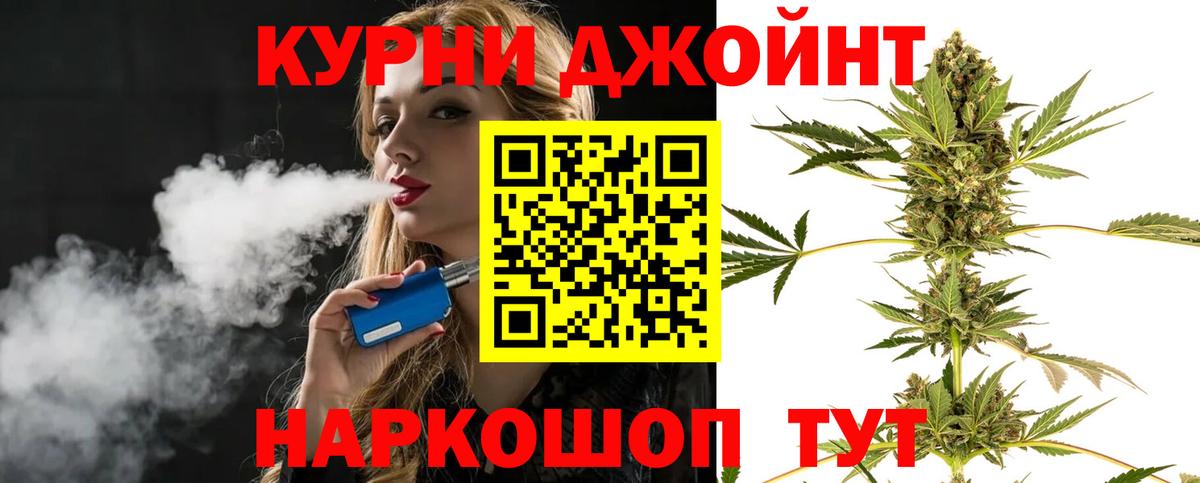 Шишки марихуана Ganja  Марихуана план  Вход с VPN  Дальнегорск 